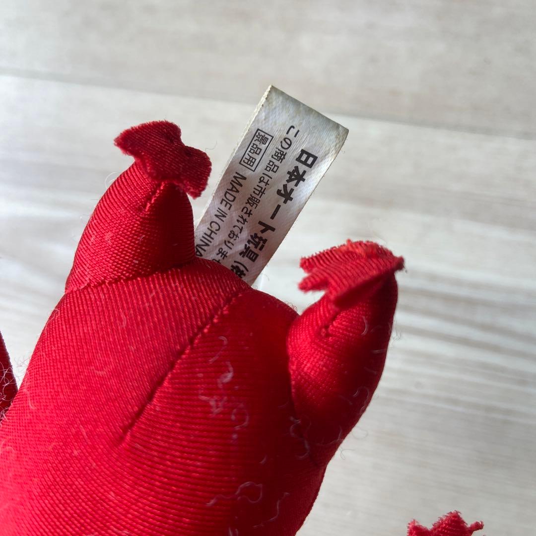 任天堂　赤ピクミン　ぬいぐるみ　平成レトロ　日本オート玩具　当時物　レア　希