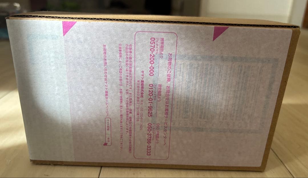 S.H.Figuarts 仮面ライダーファイヤーガッチャードデイブレイク