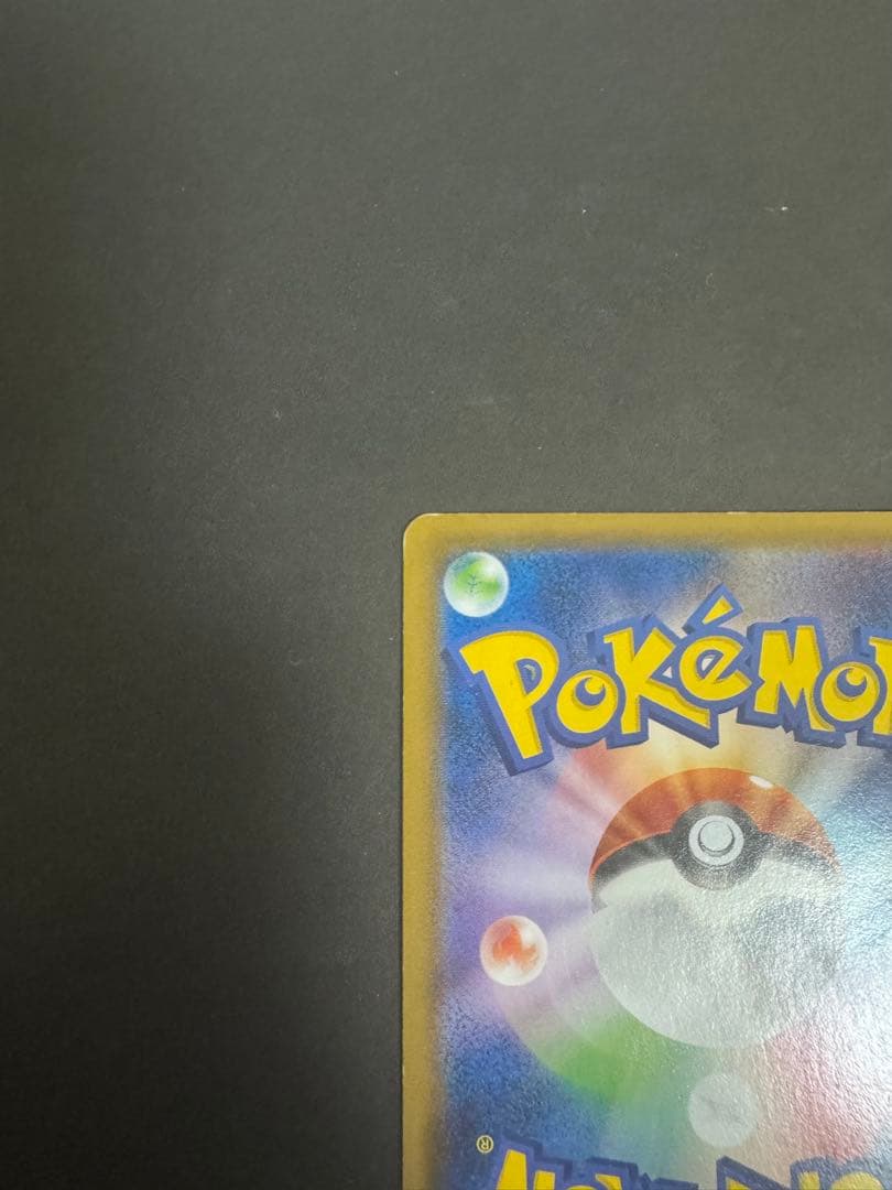 メロエッタ（CP5 019/036） フーパ（155/XY-P） 2枚セット