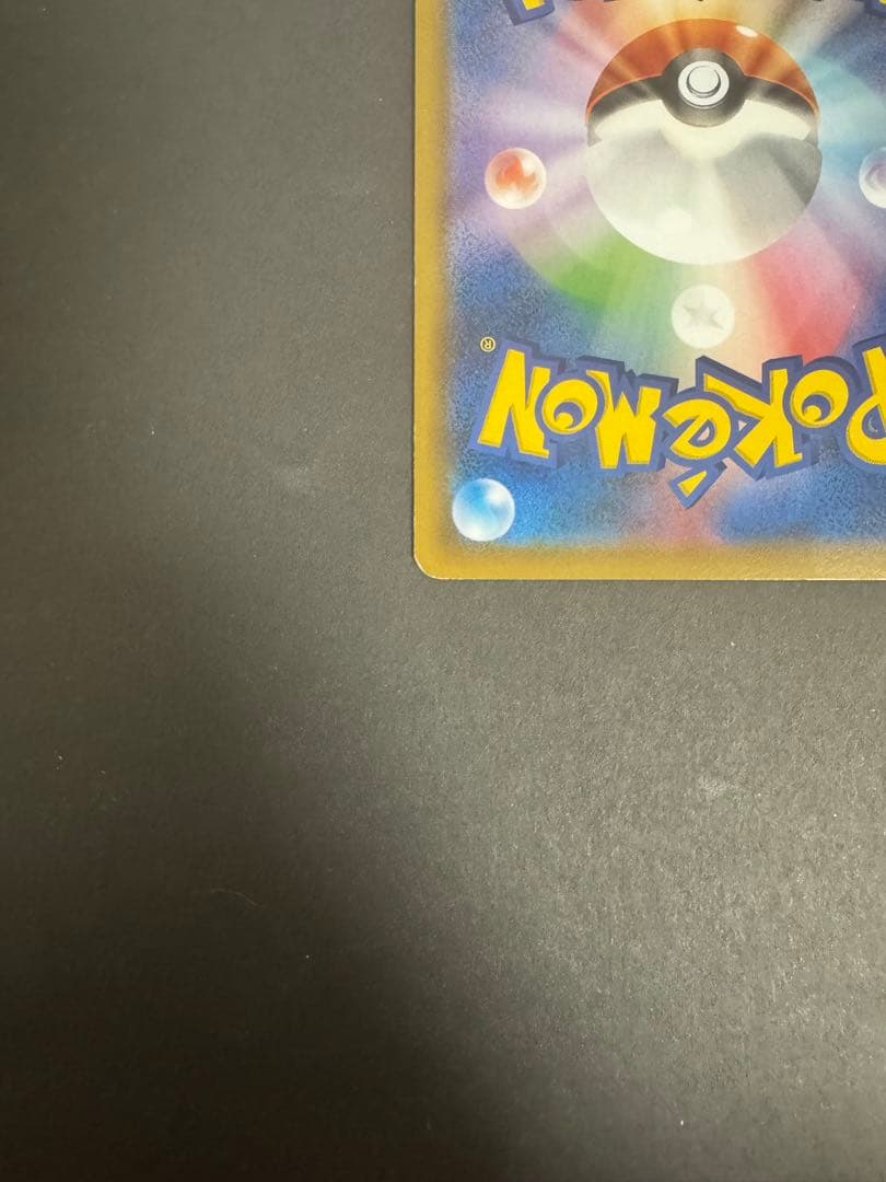 メロエッタ（CP5 019/036） フーパ（155/XY-P） 2枚セット