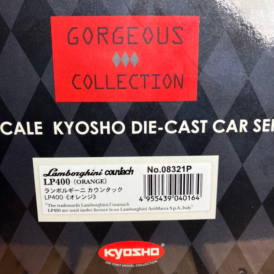 京商 1/18 ランボルギーニ カウンタック LP400 オレンジ