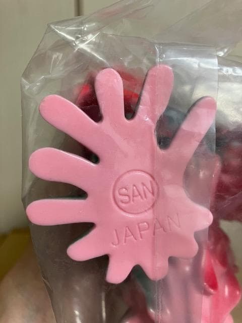 ★マルサン 世紀の大怪獣 ヘドラ 350★