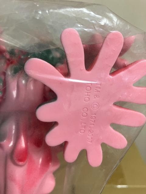 ★マルサン 世紀の大怪獣 ヘドラ 350★