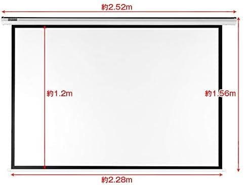 アウトレット　電動プロジェクタースクリーン　100インチ
