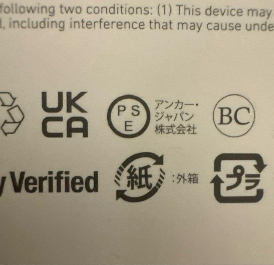 Anker 537 Power Bank USB-C対応 24000mAh