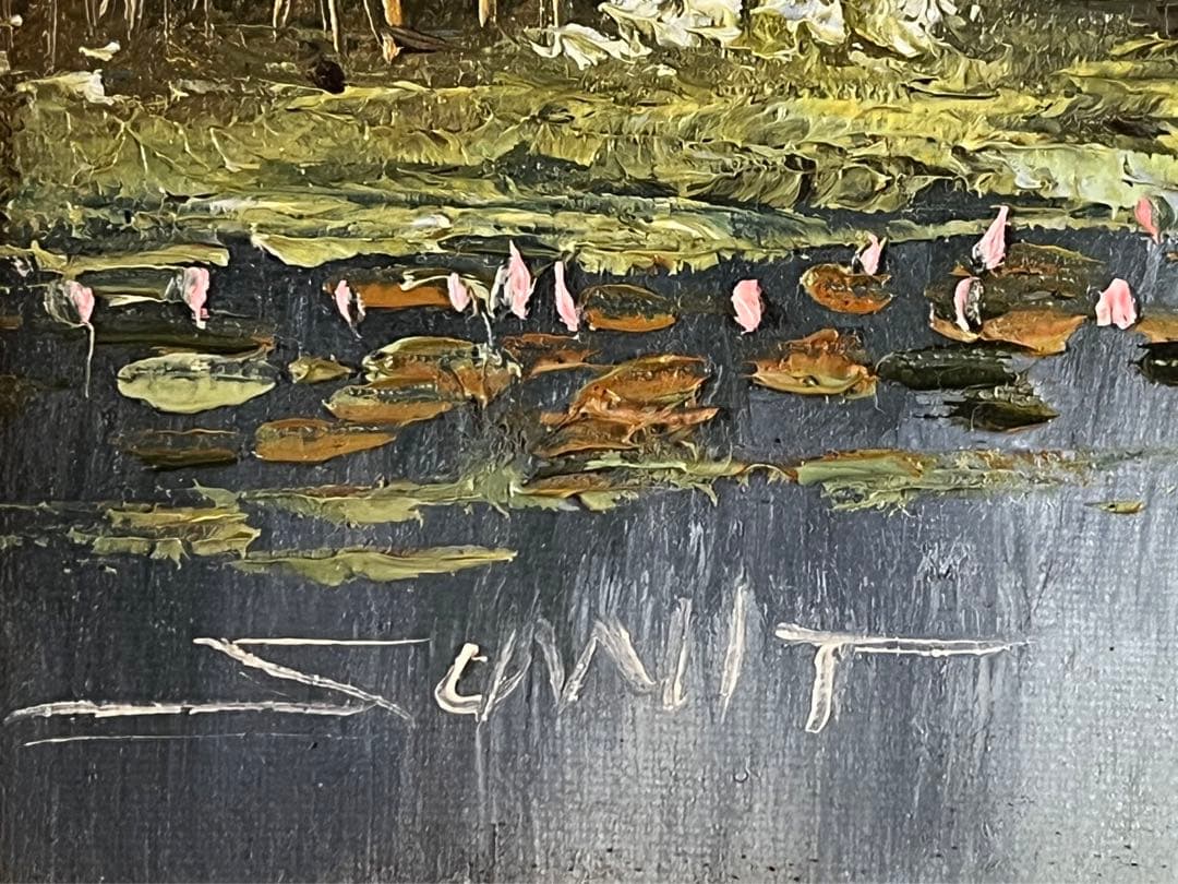 SUNIT 油彩画 風景画 金色フレーム