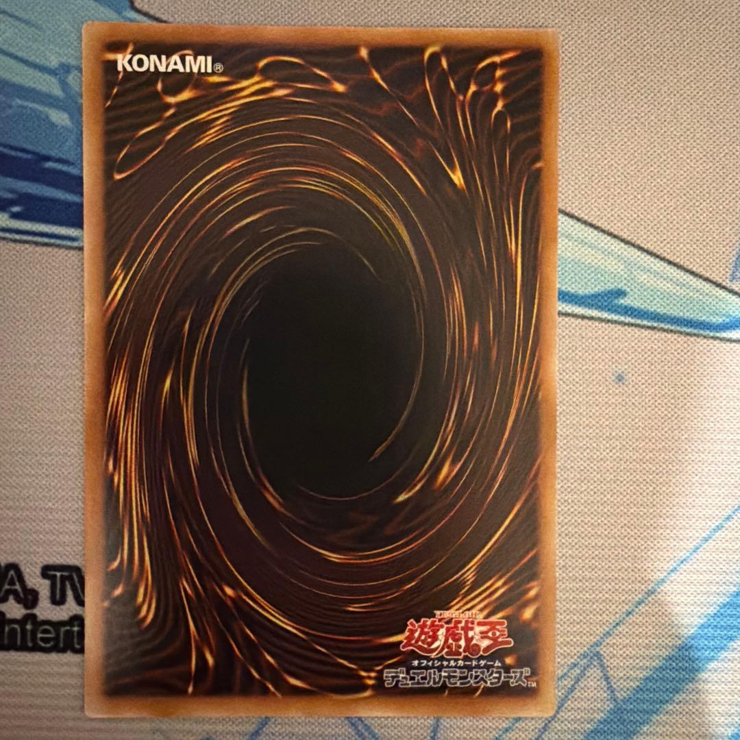 遊戯王 耀聖の風詩レギナ プリズマティックシークレットレア