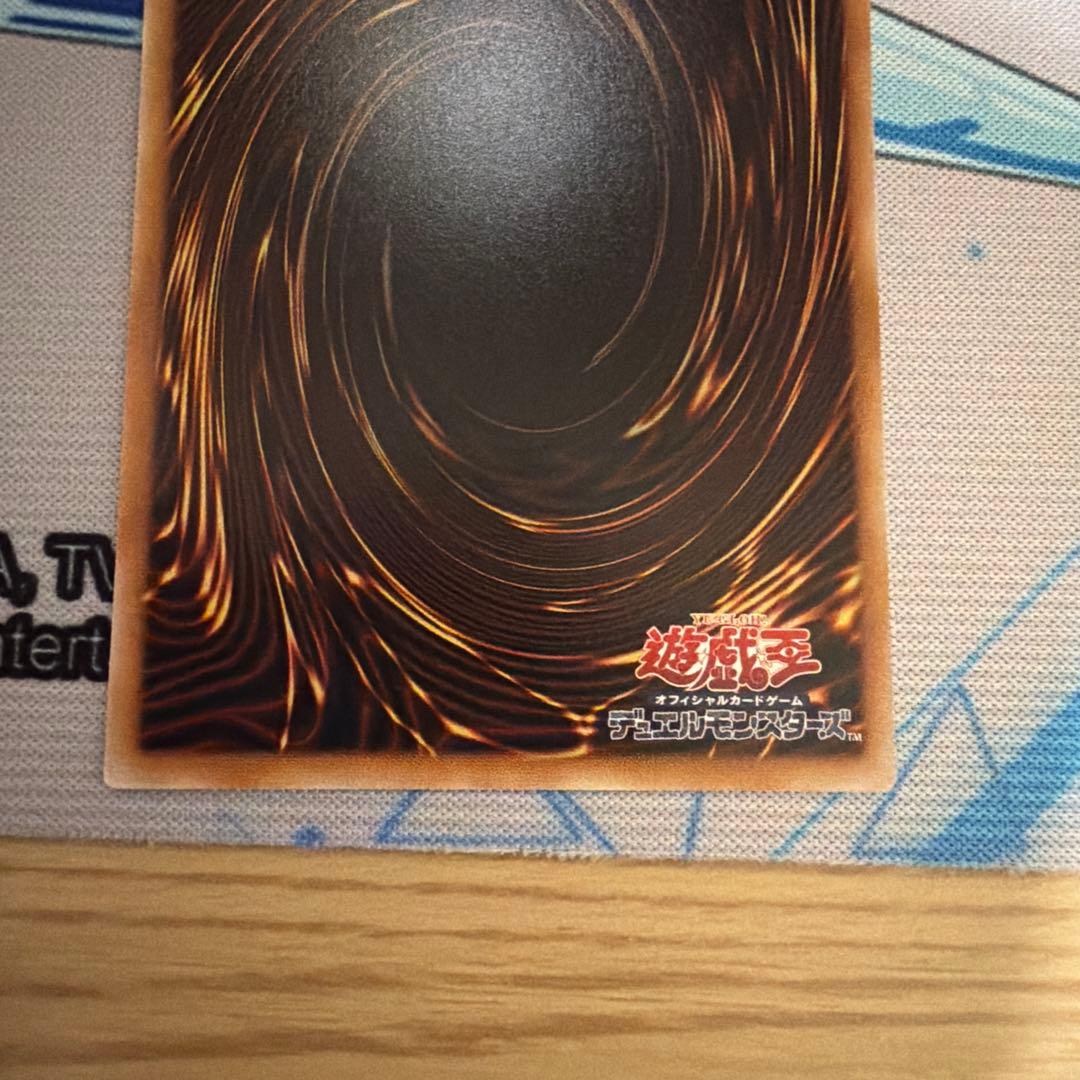 遊戯王 耀聖の風詩レギナ プリズマティックシークレットレア