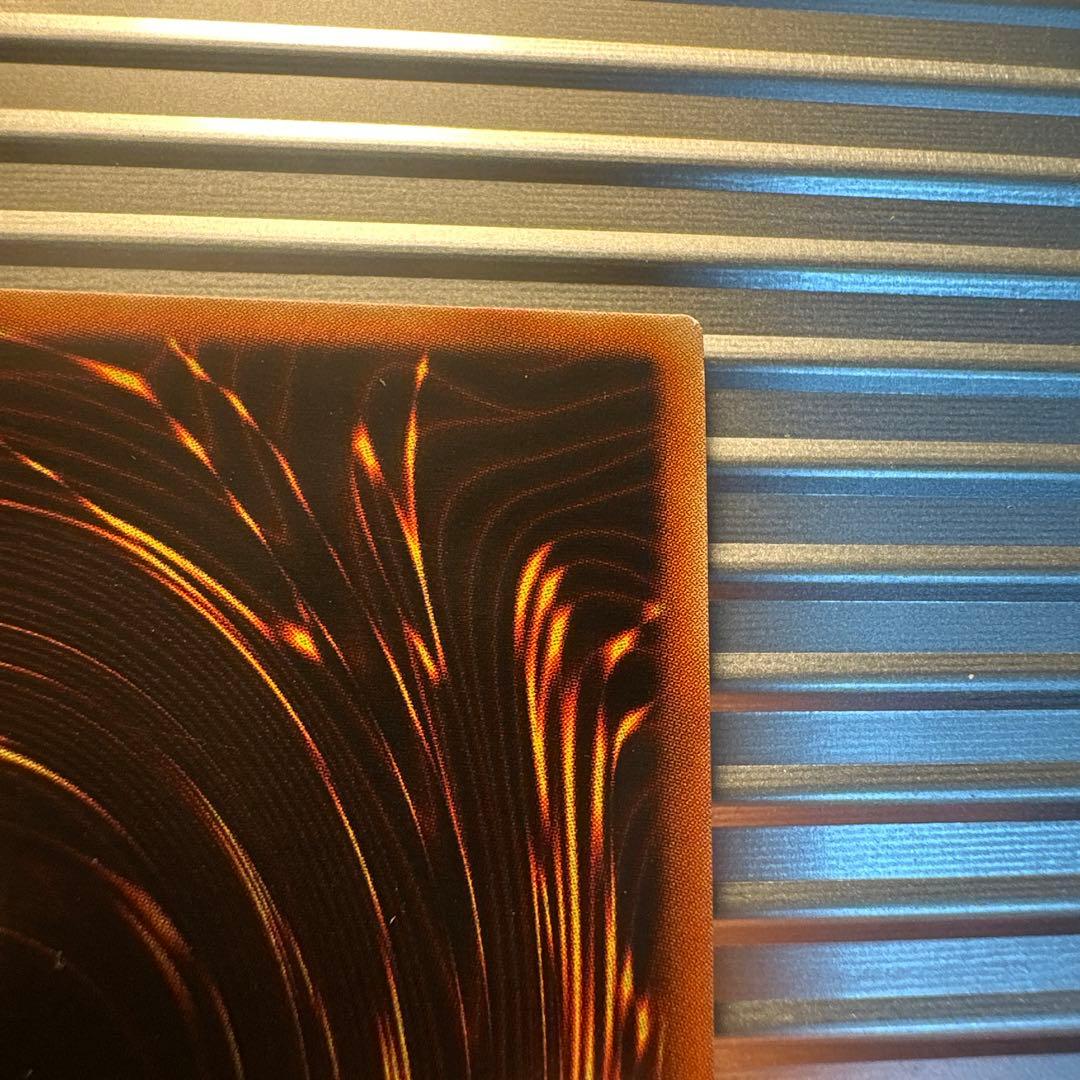 遊戯王　神炎星ウリア レリーフ　良品