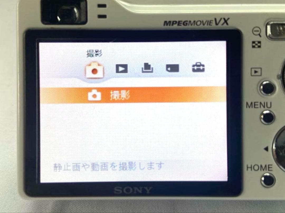 美品 SONY Cyber-shot DSC-W80 ホワイト デジカメ
