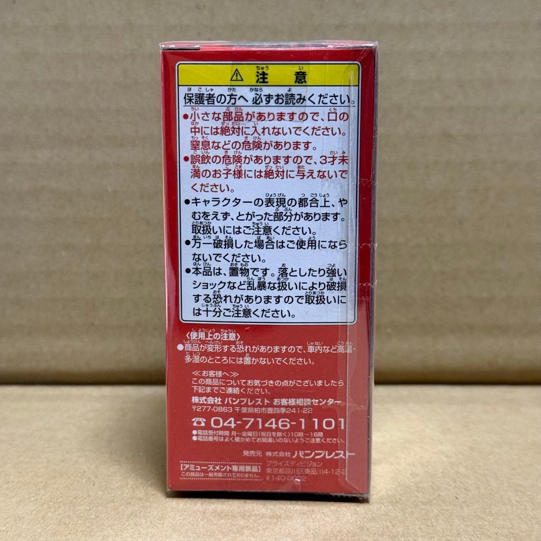 ワンピース ワールドコレクタブルフィギュア 金獅子のシキ