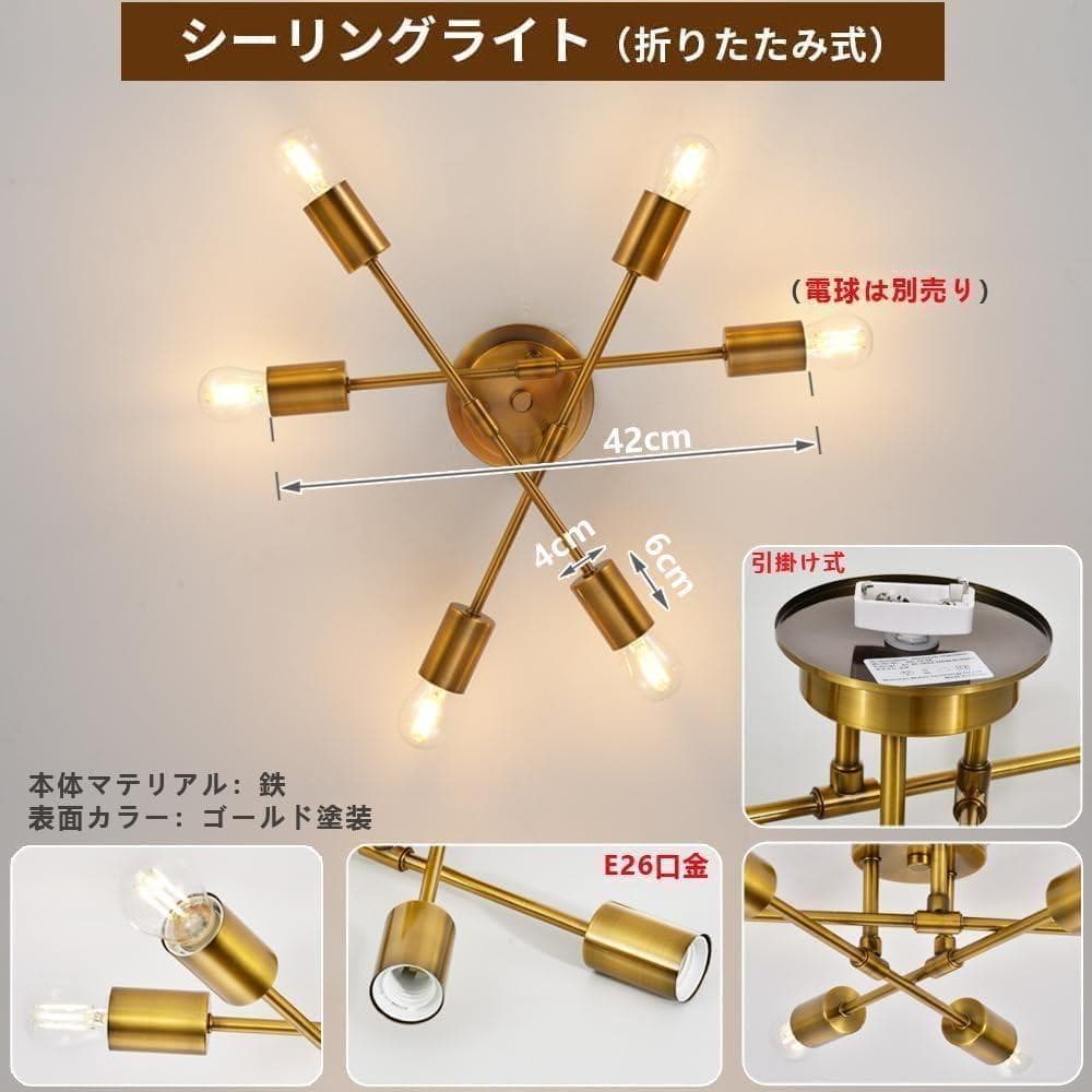 【M2253-66-41】6灯ペンダントライト 北欧レトロ照明