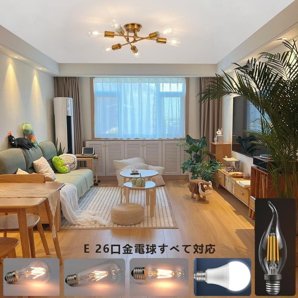 【M2253-66-41】6灯ペンダントライト 北欧レトロ照明