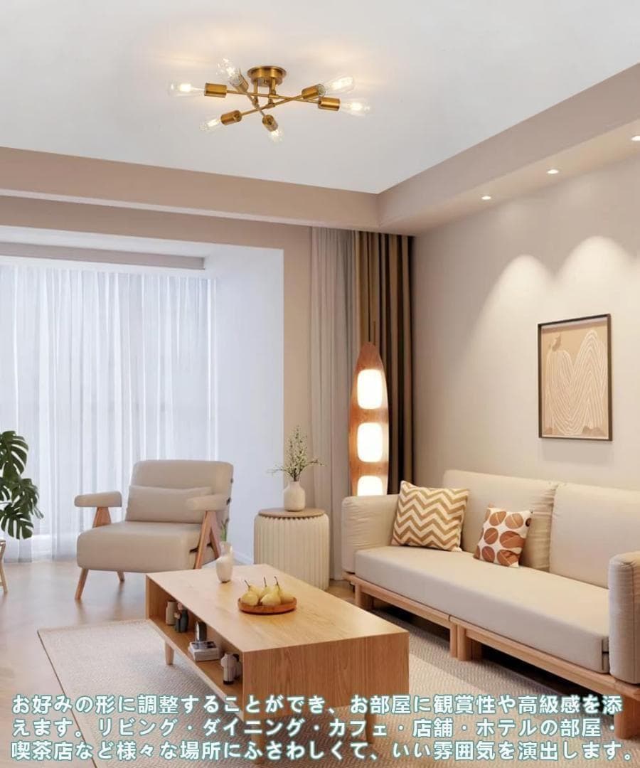 【M2253-66-41】6灯ペンダントライト 北欧レトロ照明