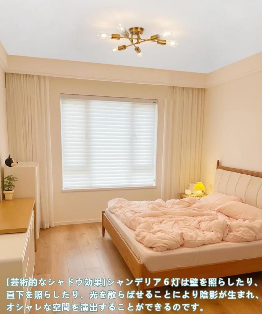 【M2253-66-41】6灯ペンダントライト 北欧レトロ照明