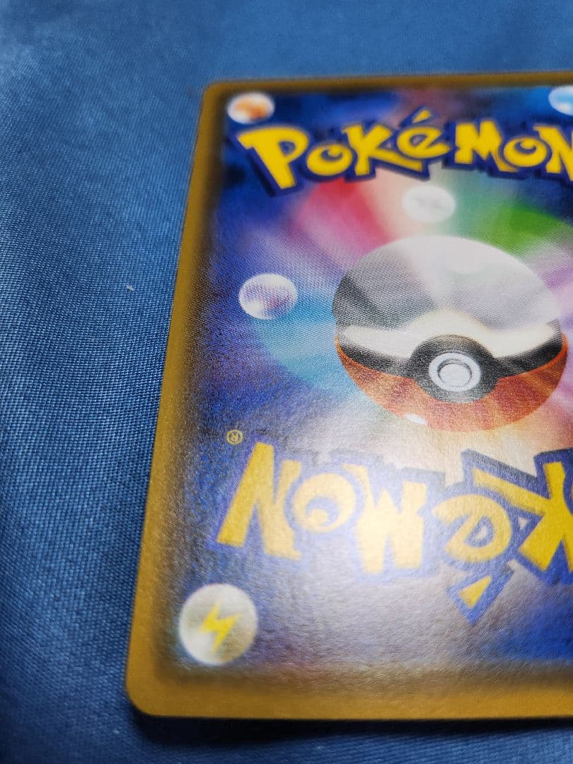 ポケカ- トゲピー&ピィ&ププリンGX SR SM12a TAG TEAM