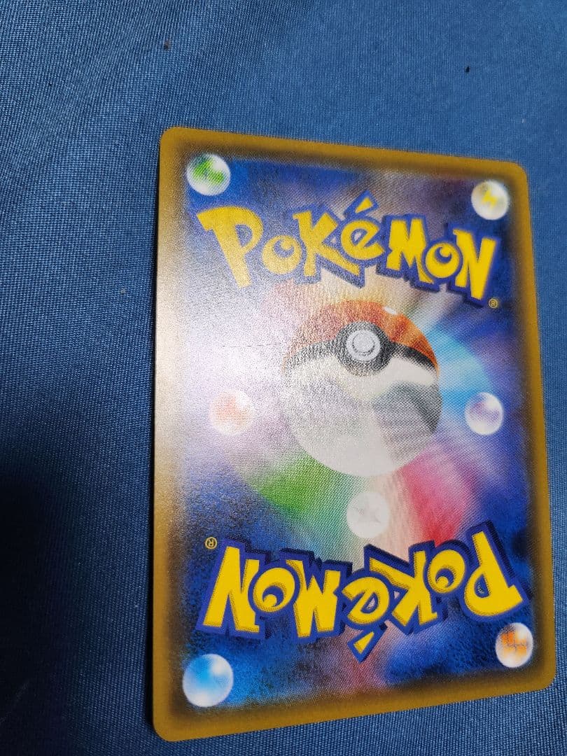 ポケカ- トゲピー&ピィ&ププリンGX SR SM12a TAG TEAM