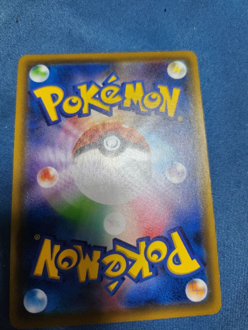 ポケカ- トゲピー&ピィ&ププリンGX SR SM12a TAG TEAM