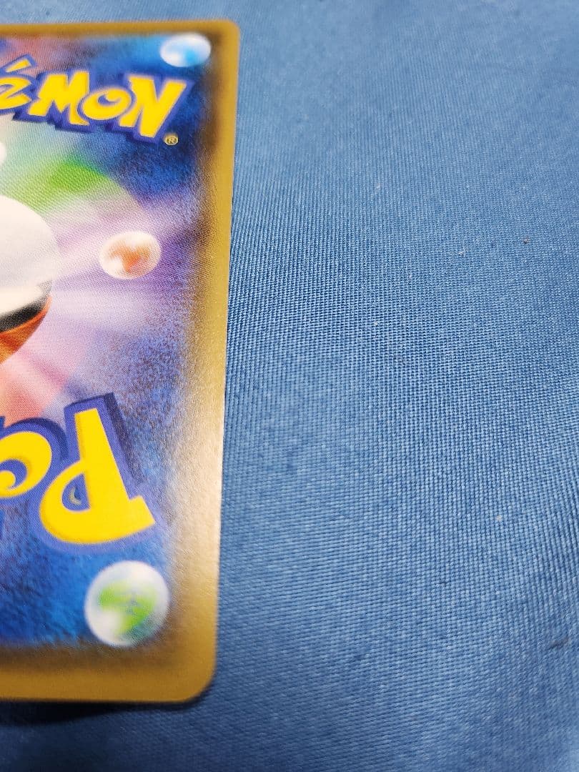 ポケカ- トゲピー&ピィ&ププリンGX SR SM12a TAG TEAM