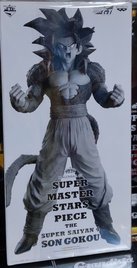 ドラゴンボール フィギュア アミューズメントくじ SMSP 超サイヤ人4孫悟空