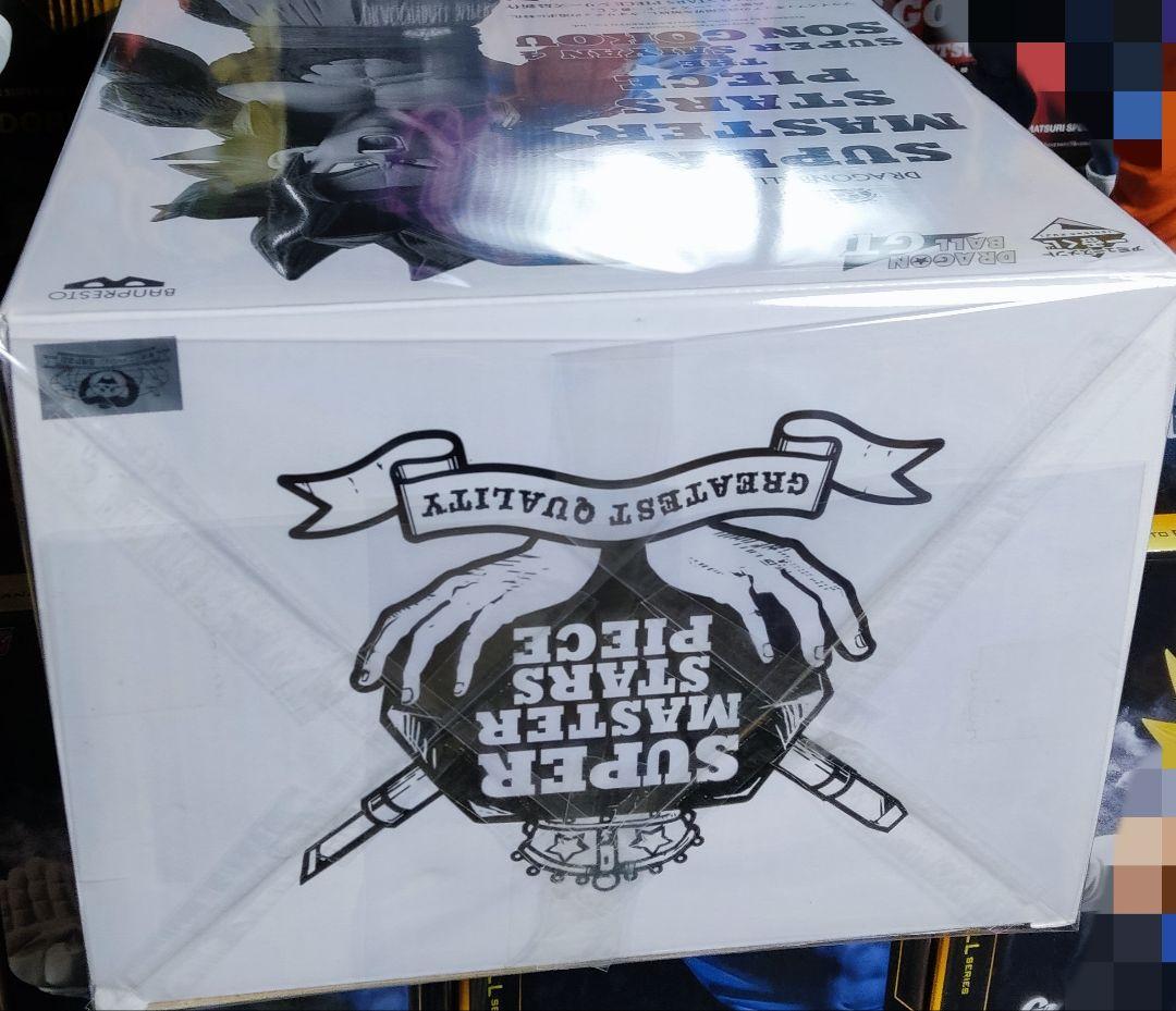 ドラゴンボール フィギュア アミューズメントくじ SMSP 超サイヤ人4孫悟空