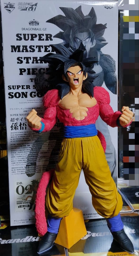 ドラゴンボール フィギュア アミューズメントくじ SMSP 超サイヤ人4孫悟空