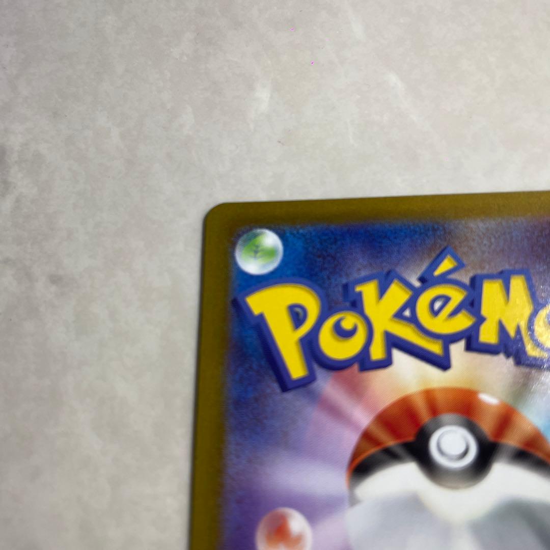 ブラッキー マスターボミラー 092/187 テラスタルフェス