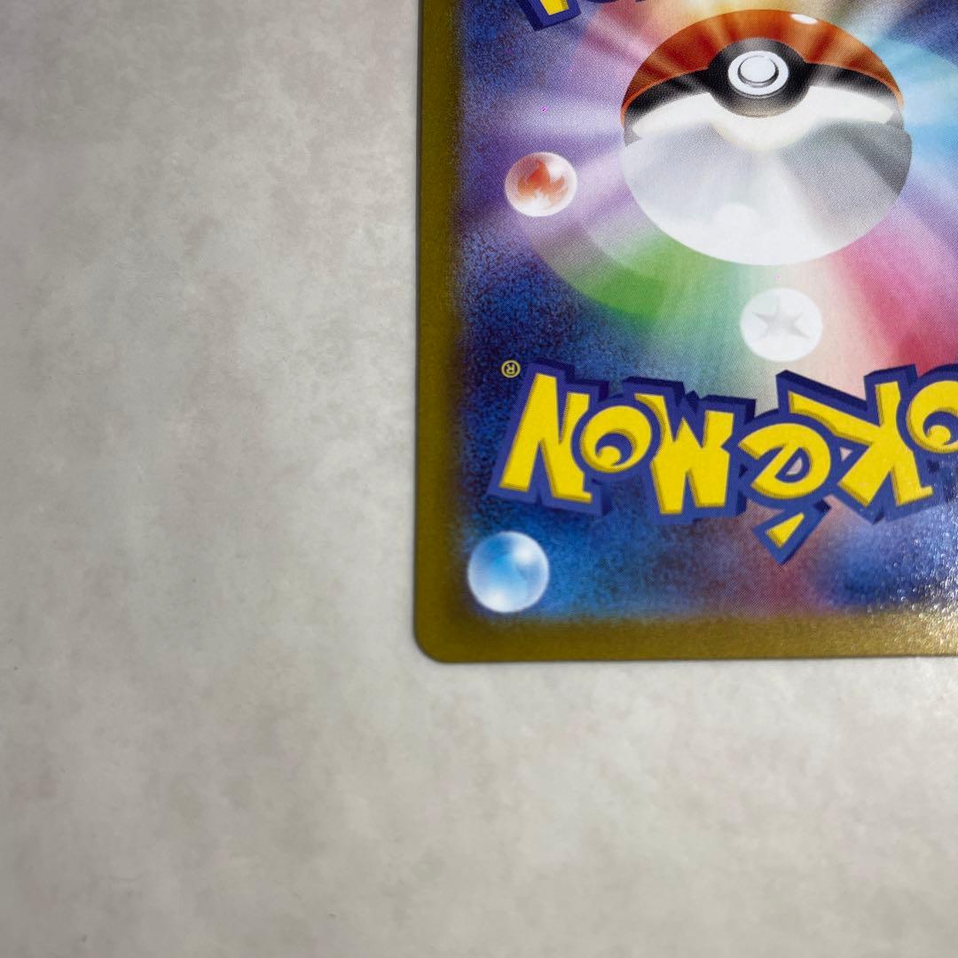 ブラッキー マスターボミラー 092/187 テラスタルフェス