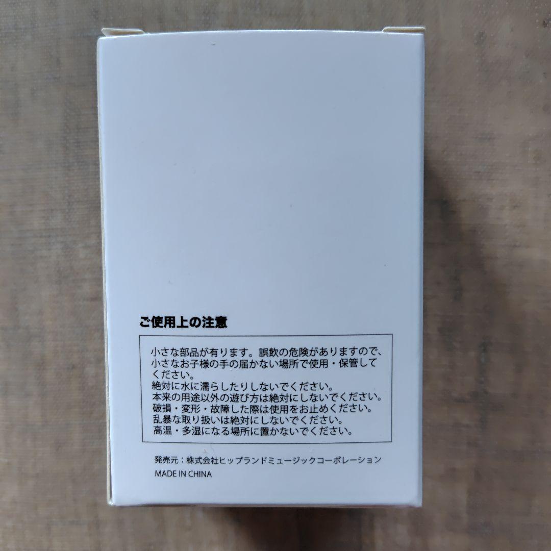 未開封新品✩山口一郎 笑い袋　サカナクション