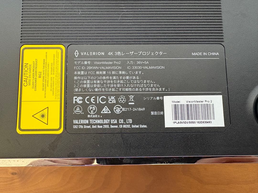 VALERION Visionmaster Pro2 3000 ISOルーメン