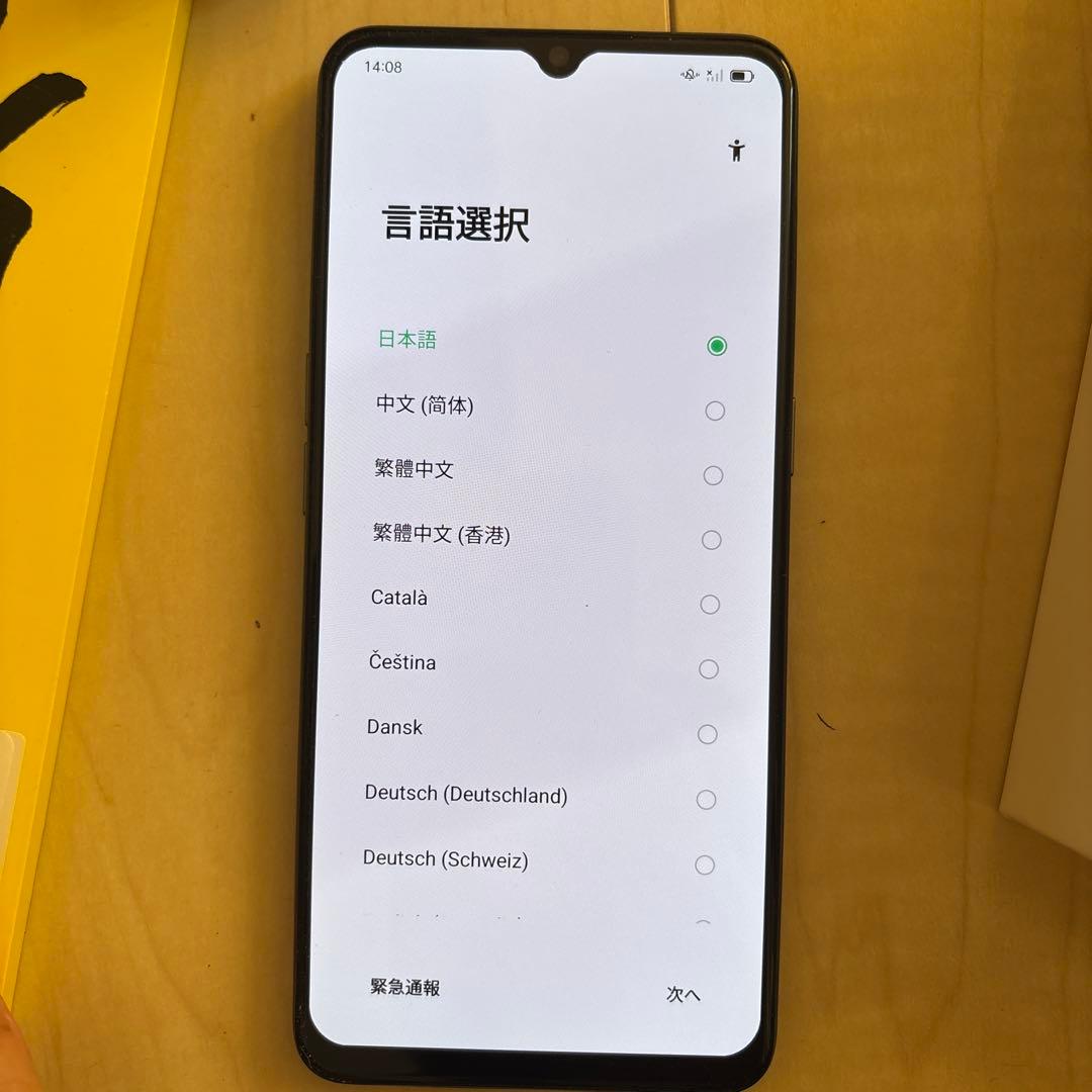 楽天 OPPO A73 ネイビー 本体☆充電器・USBケーブル・箱付属