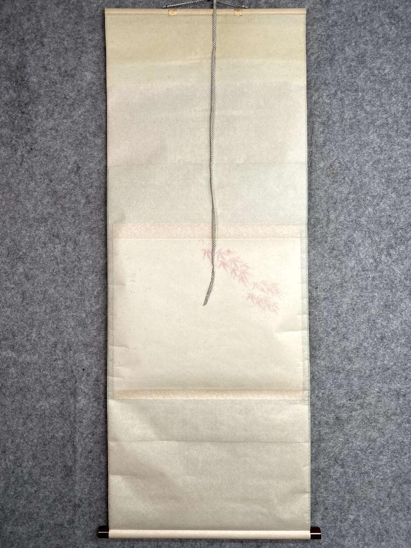 小林太玄賛・堀内理三郎(宗峯)画『もみじの図』横物 茶道具 画賛 共箱 掛軸