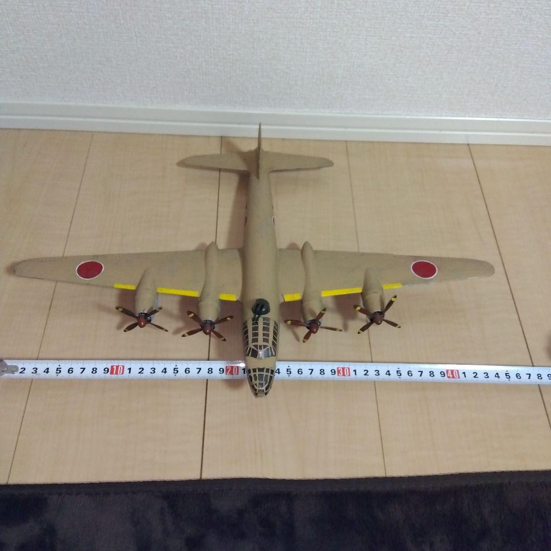 四発爆撃機 模型