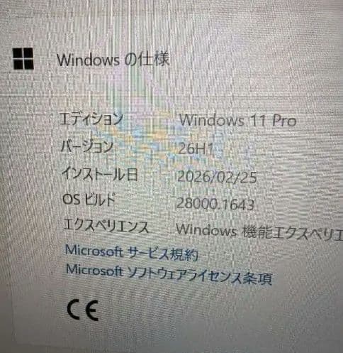 ThinkPad E14G2 AMD 24GBメモリ512GB容量