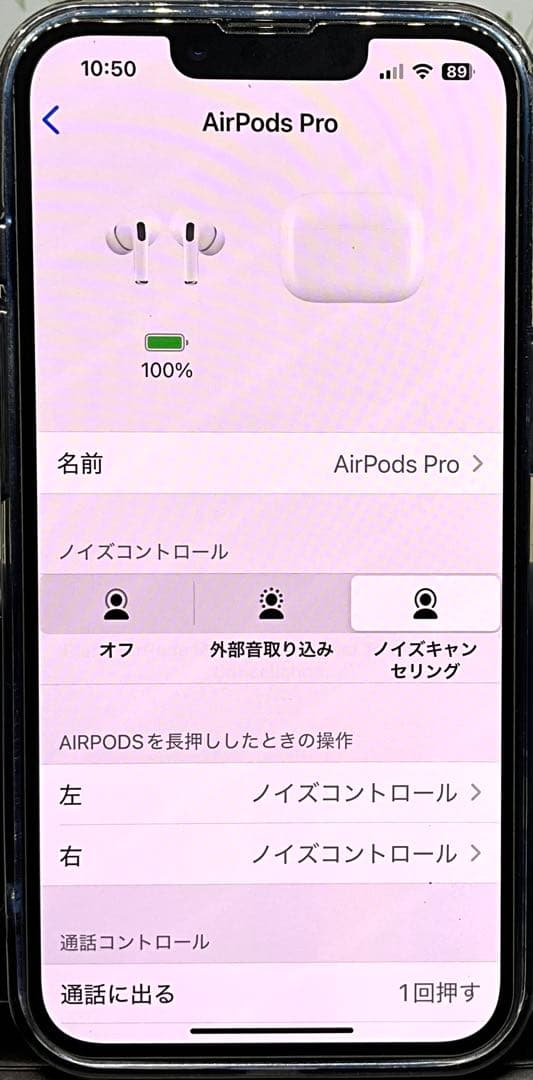 Apple AirPods Pro + Catalystケース ジャンク扱い
