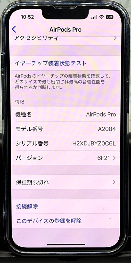 Apple AirPods Pro + Catalystケース ジャンク扱い
