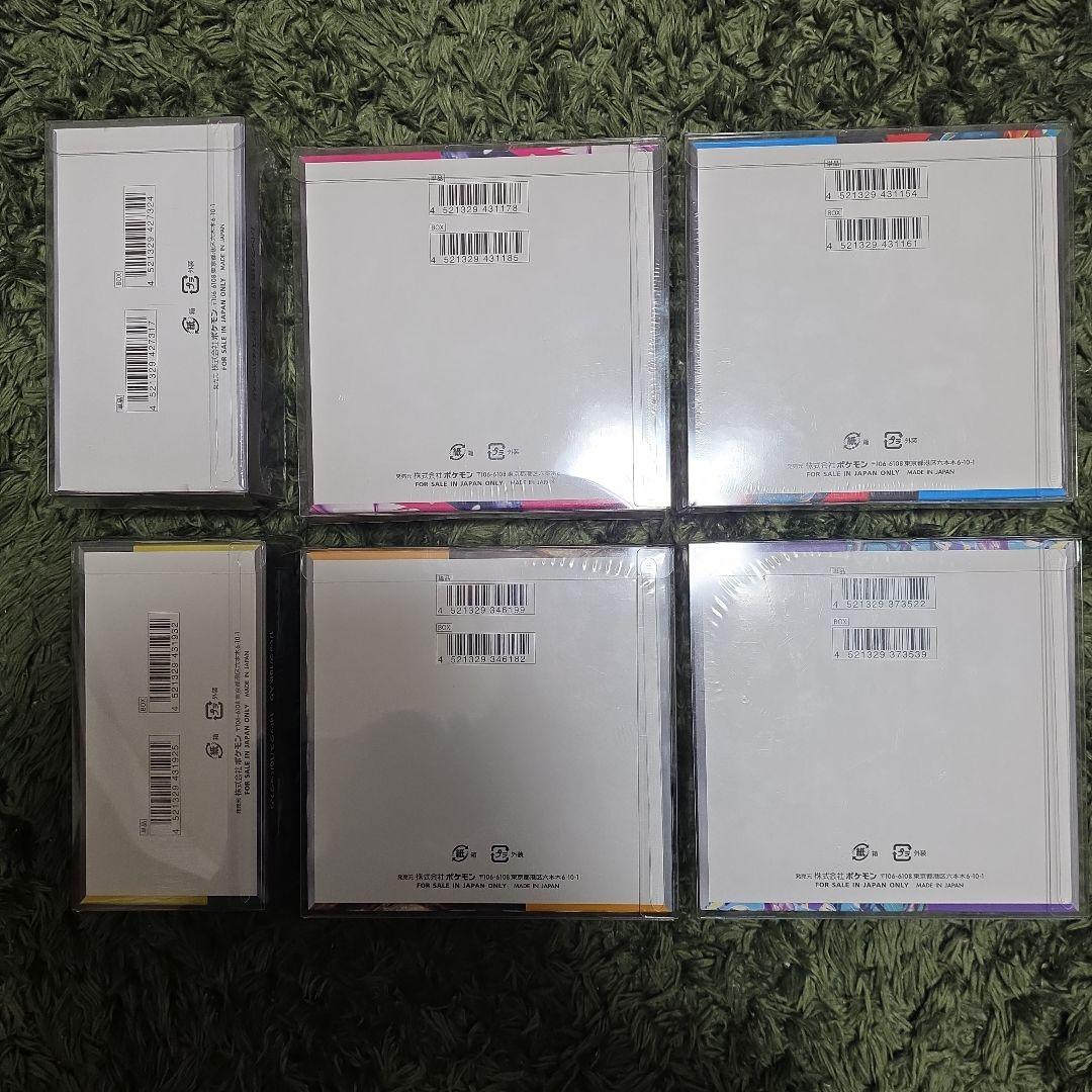 ポケモンカードゲームBOX6箱