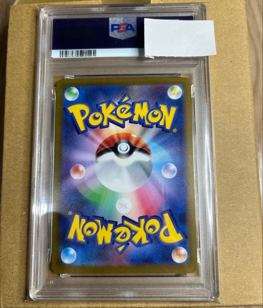 ポケカ　ピカチュウv psa10 スタートデッキ100 415/414