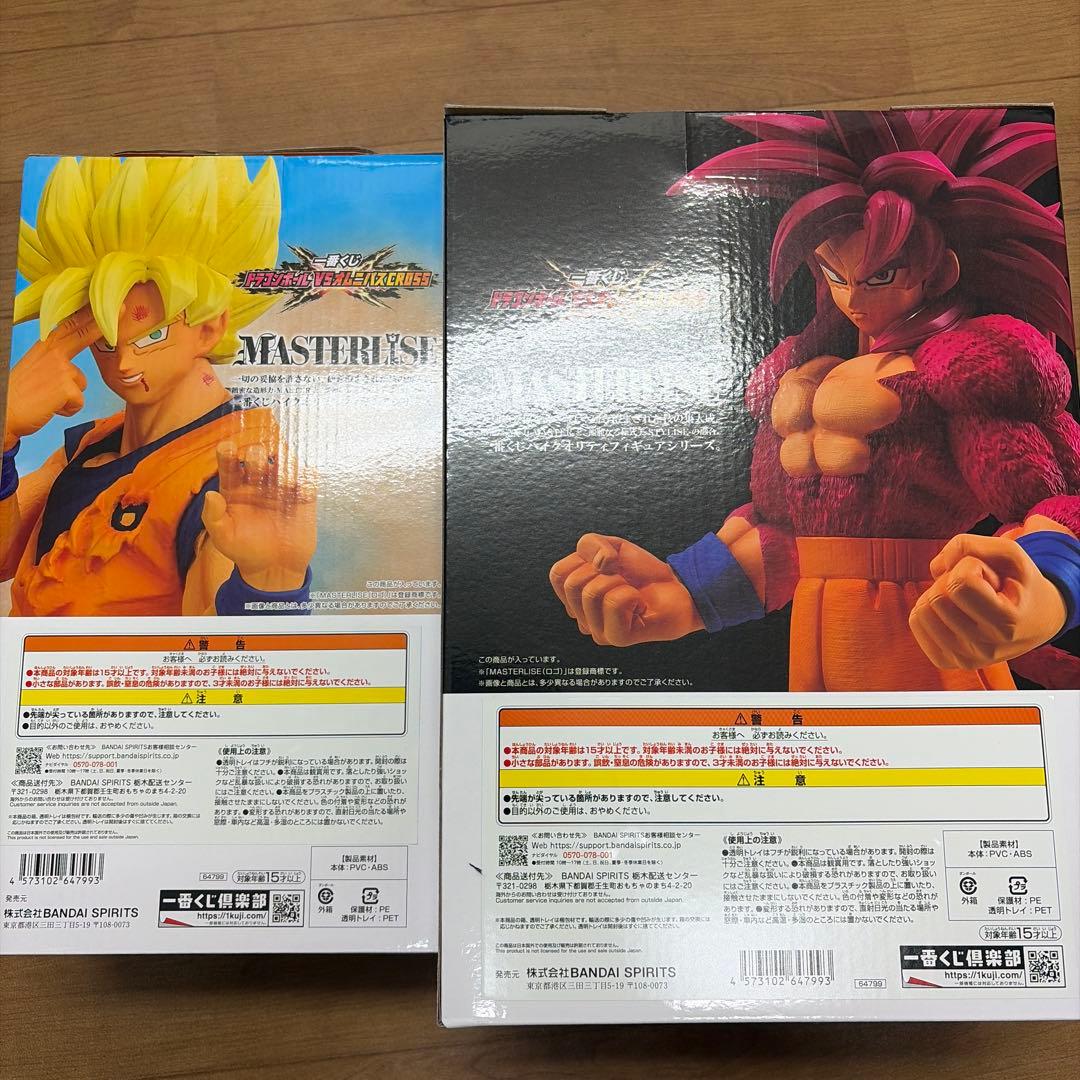 一番くじドラゴンボール vsオムニバスクロス　フィギュアセット