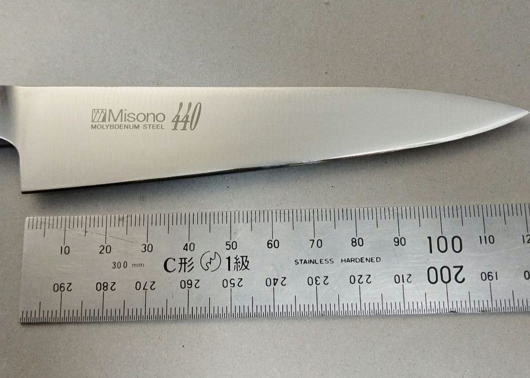 Misono 440 ペティーナイフ【120mm】