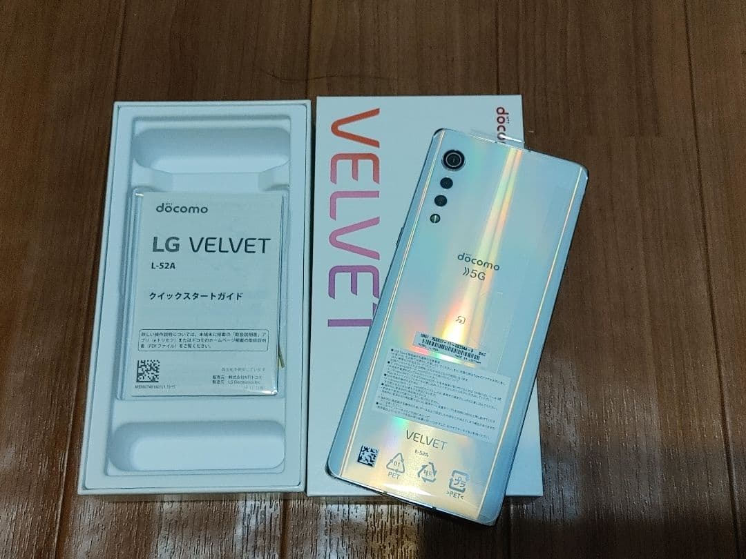 LG VELVET L-52A ＋デュアルスクリーンセット(オーロラホワイト)
