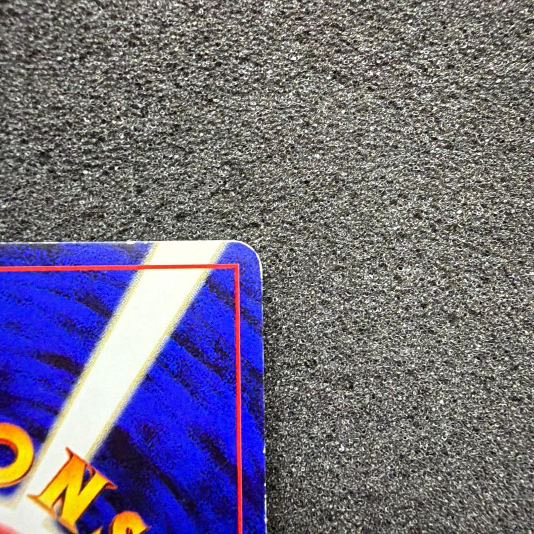リザードン ファイヤーレイズ 旧裏　渦巻きあり