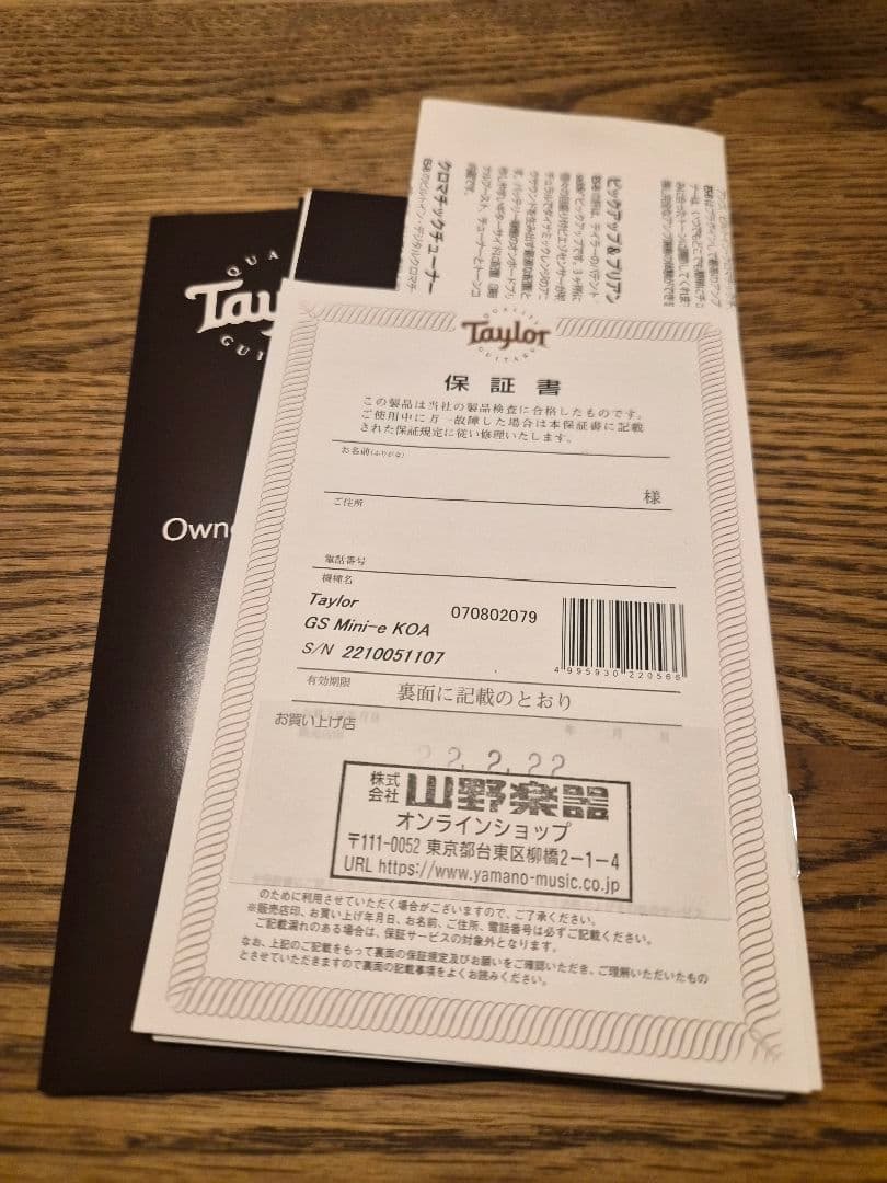 Taylor GS Mini-e KOA ギター