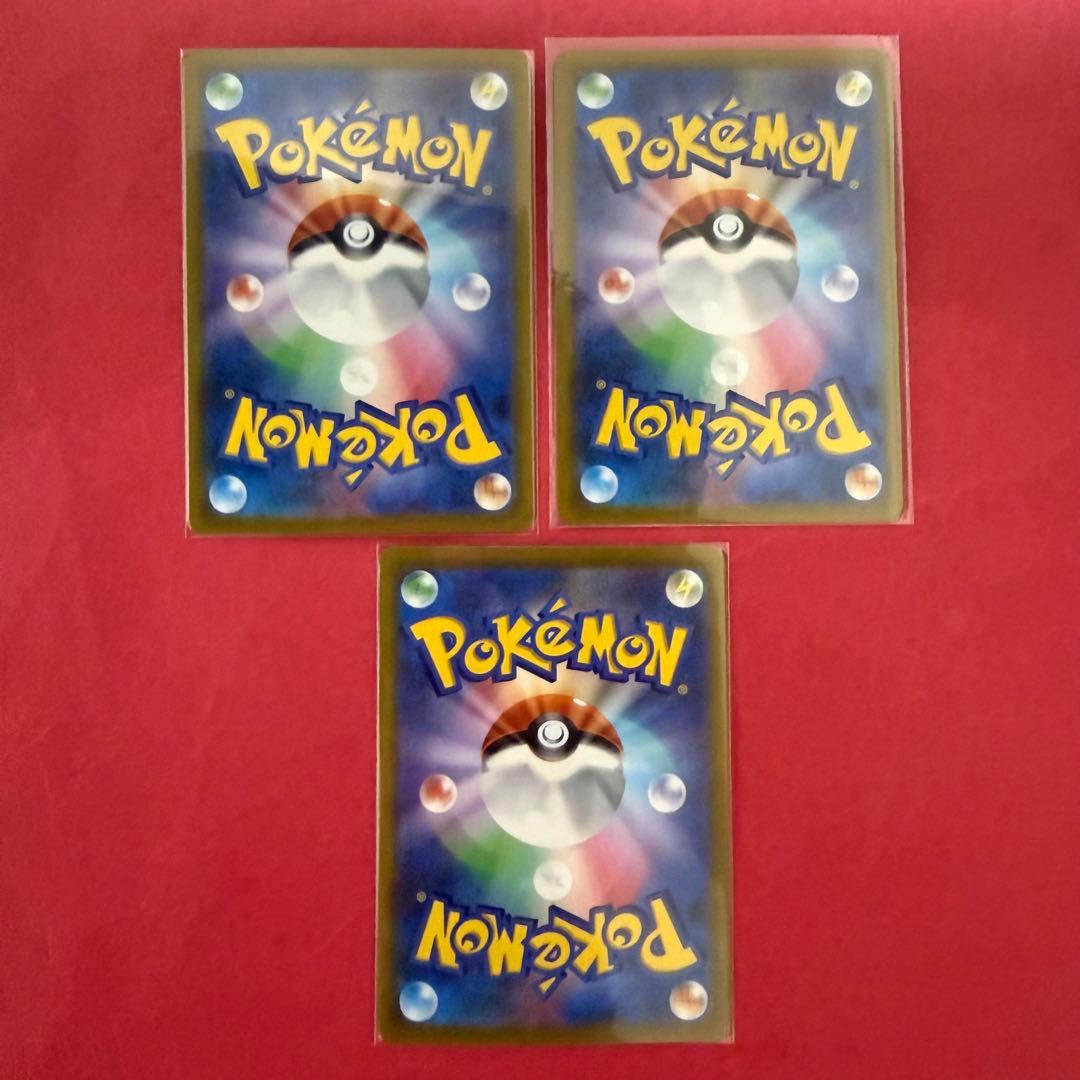 新品 ポケモンカード VMAXクライマックス CSR セット まとめ売り