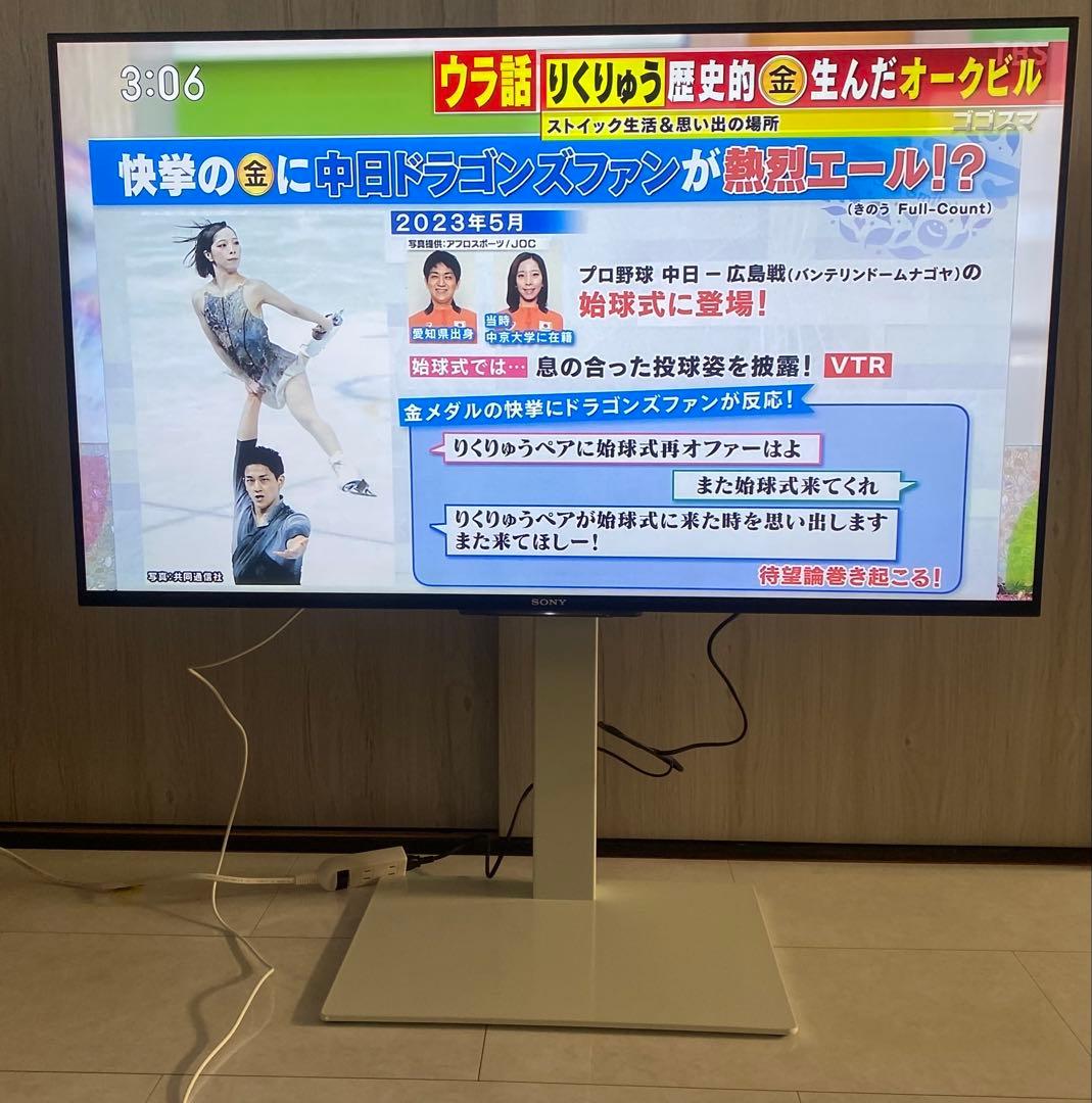 SONY BRAVIA 49V型 4K 液晶テレビKD-49X8500B