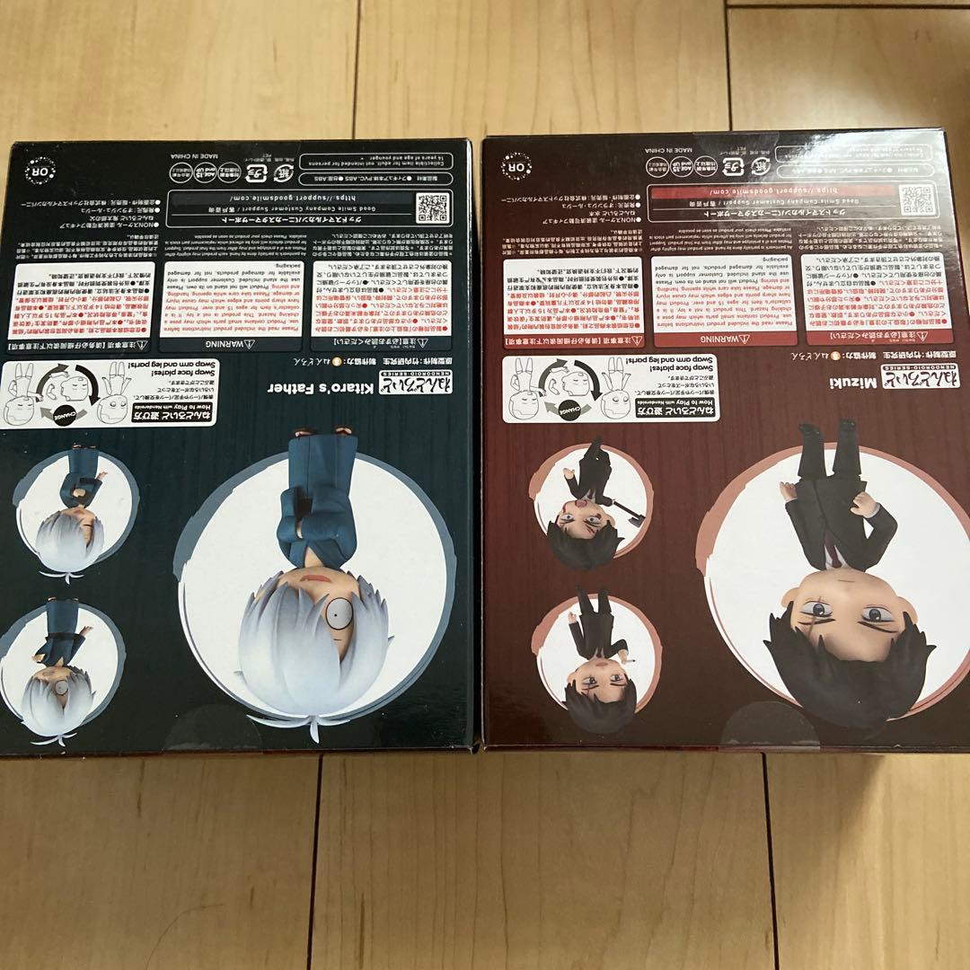 ゲゲゲの謎 ねんどろいど 水木 ゲゲ郎