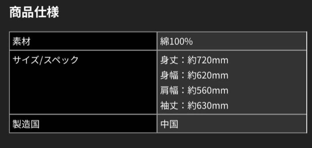Break the KAT-TUN パーカー 新品未開封品