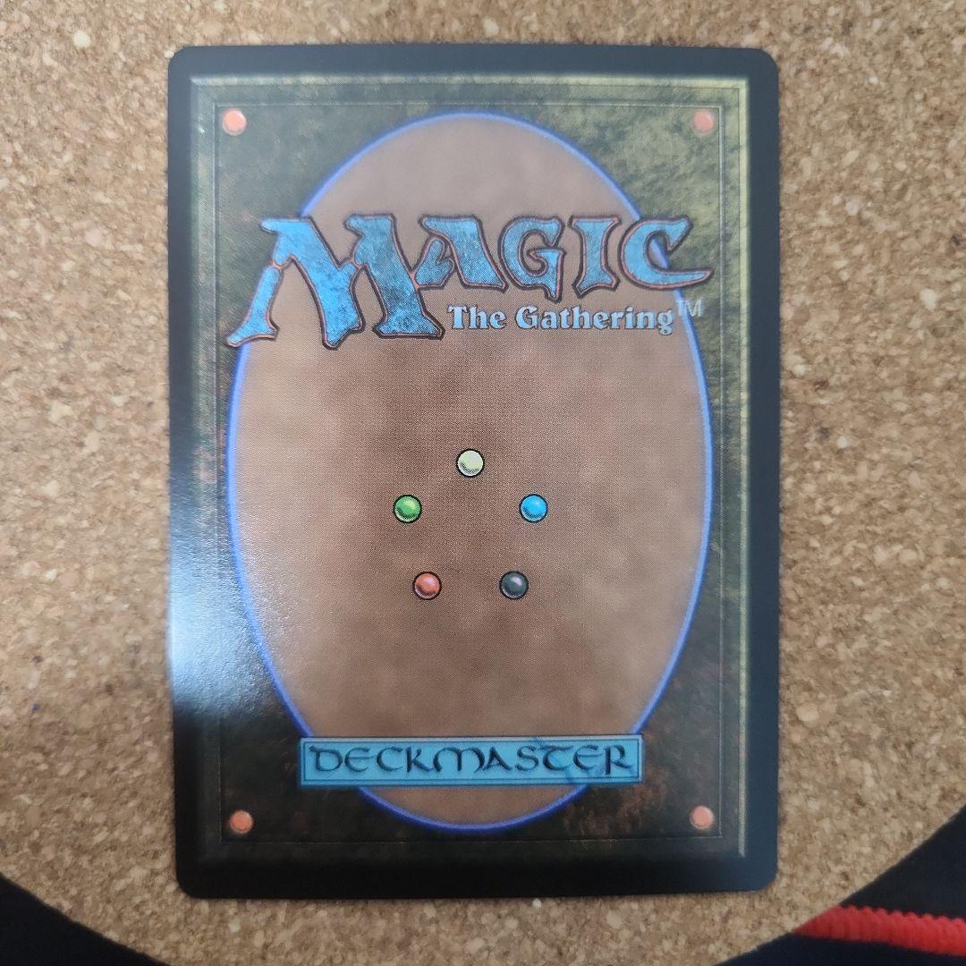 【MTG】ジタン・トライバル 　ラガバンFoil 日本語版