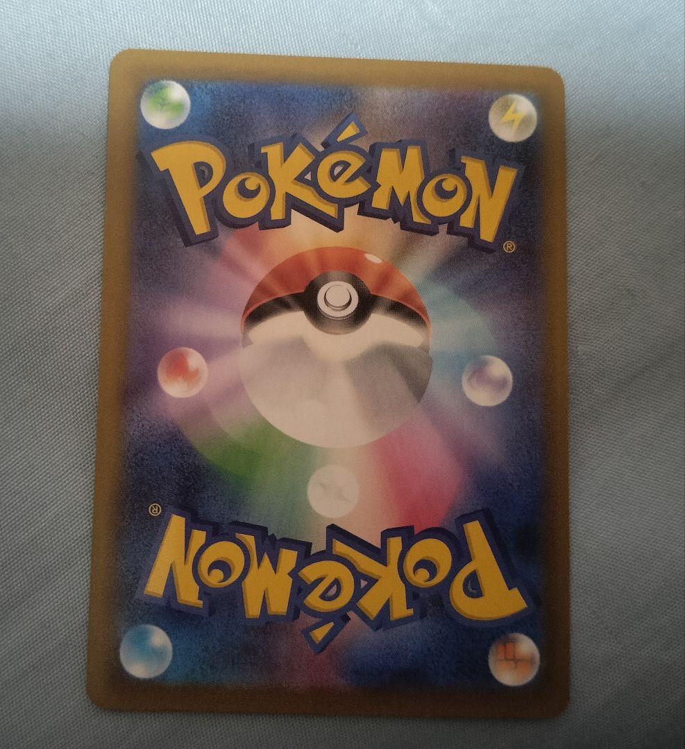 ゲリラ　ポケモンカード　美品　スイレン　SR　GXバトルブースト