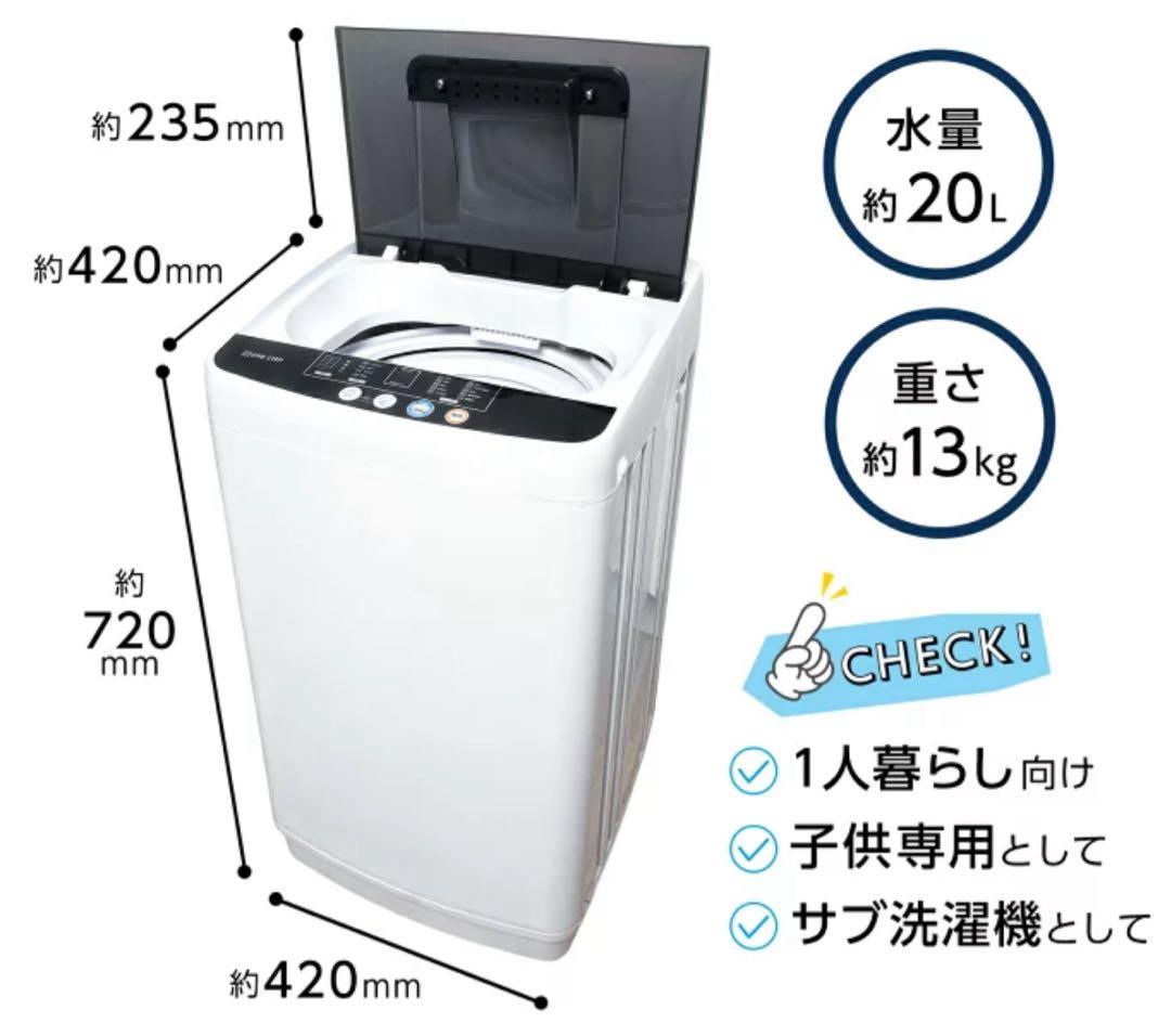 ONE STEP TE-SE001 ハンディ洗濯機(5)